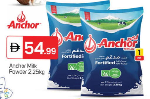 available at TALAL MARKET in UAE - Dubai