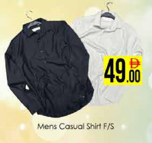 available at ايكو مول & ايكو هايبرماركت in الإمارات العربية المتحدة , الامارات - دبي