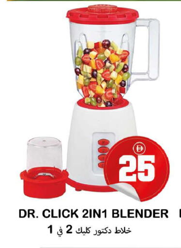 available at Souk Al Mubarak Hypermarket in UAE - Sharjah / Ajman