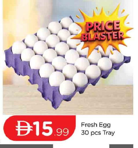 available at AL MADINA (Dubai) in UAE - Dubai