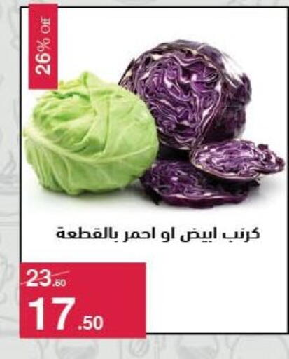 available at محمود الفار in Egypt - القاهرة