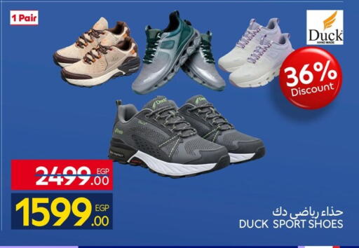 available at كارفور in Egypt - القاهرة