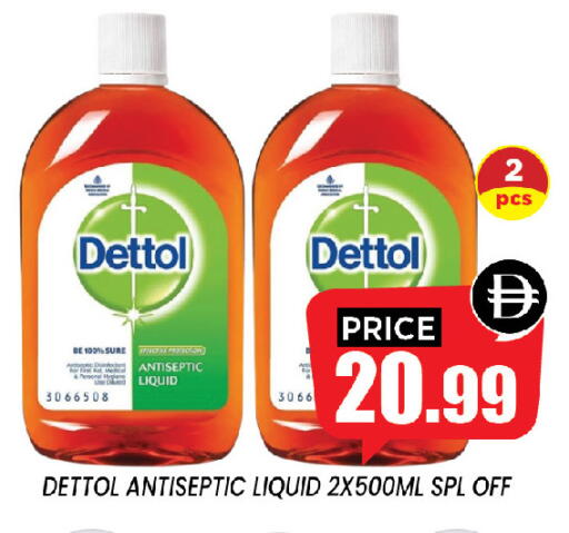 available at إكسيتو سوبرماركت in الإمارات العربية المتحدة , الامارات - الشارقة / عجمان