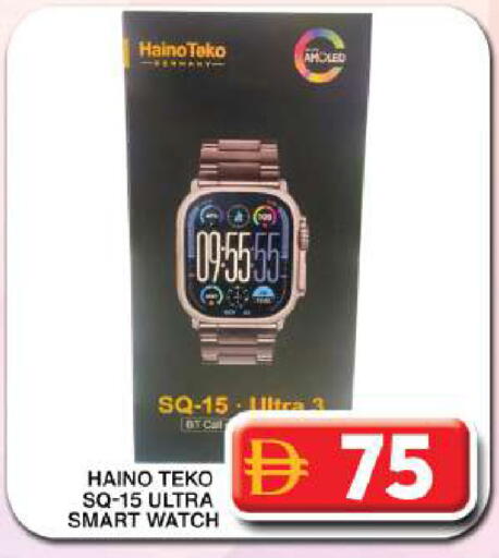 available at Grand Hyper Market in UAE - Dubai