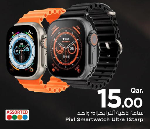 available at مارك & سيف in قطر - الوكرة