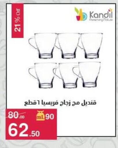 available at محمود الفار in Egypt - القاهرة