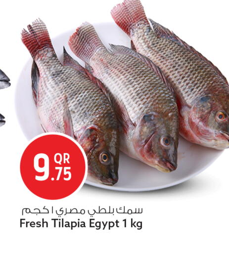 available at Safari Hypermarket in Qatar - Al Rayyan