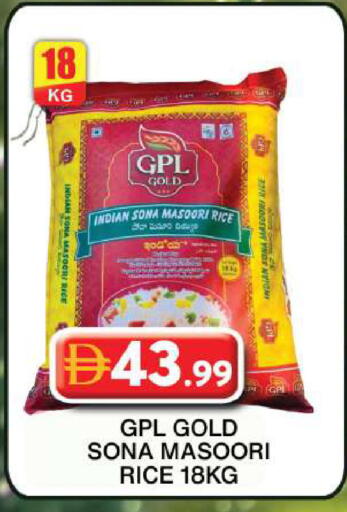 available at جراند هايبر ماركت in الإمارات العربية المتحدة , الامارات - دبي