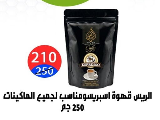 available at Hyper City Damietta in Egypt - Cairo