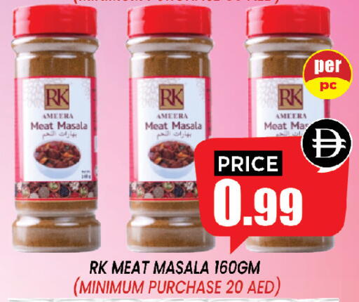 available at إكسيتو سوبرماركت in الإمارات العربية المتحدة , الامارات - الشارقة / عجمان