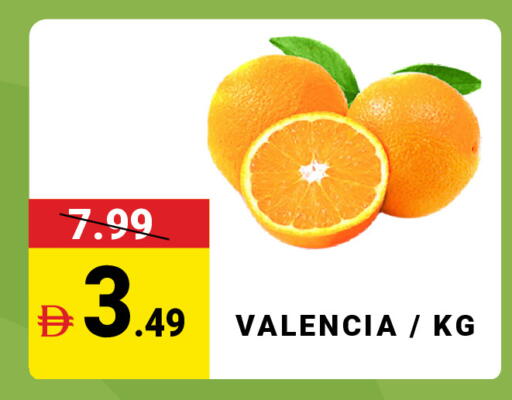 available at MADHOOR SUPERMARKET L.L.C in UAE - Dubai