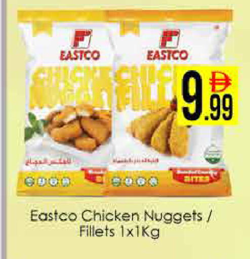 available at ايكو مول & ايكو هايبرماركت in الإمارات العربية المتحدة , الامارات - دبي