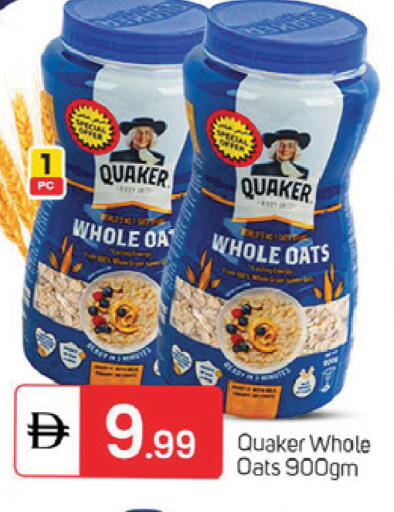 available at TALAL MARKET in UAE - Dubai