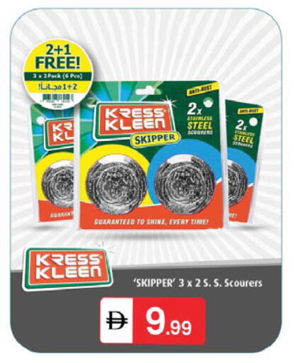 available at TALAL MARKET in UAE - Sharjah / Ajman