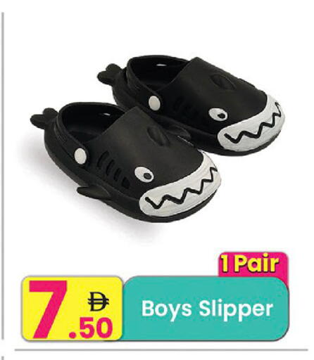 available at Everyday Center in UAE - Ras al Khaimah