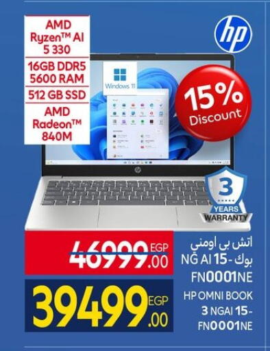 available at Carrefour  in Egypt - Cairo