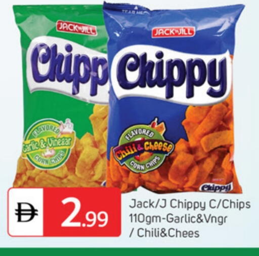 Garlic available at TALAL MARKET in UAE - Dubai