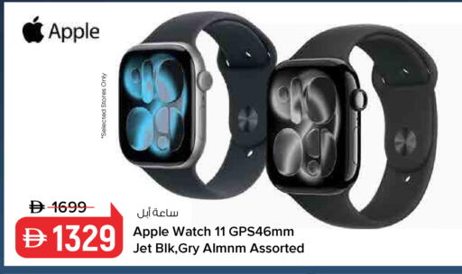Apple available at نستو هايبرماركت in الإمارات العربية المتحدة , الامارات - ٱلْفُجَيْرَة‎