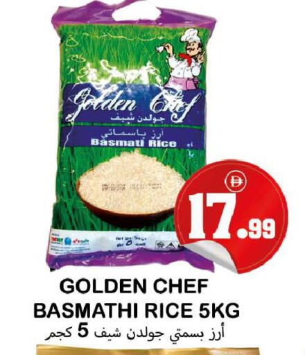 available at سوق المبارك هايبرماركت in الإمارات العربية المتحدة , الامارات - الشارقة / عجمان