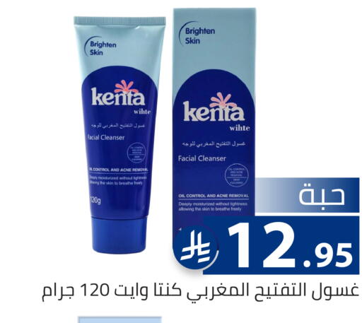 available at تخفيضات العائلة in مملكة العربية السعودية, السعودية, سعودية - الرياض