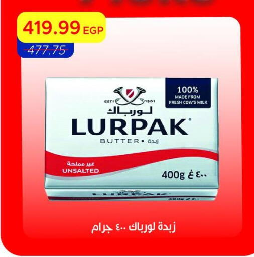 available at مترو ماركت in Egypt - القاهرة