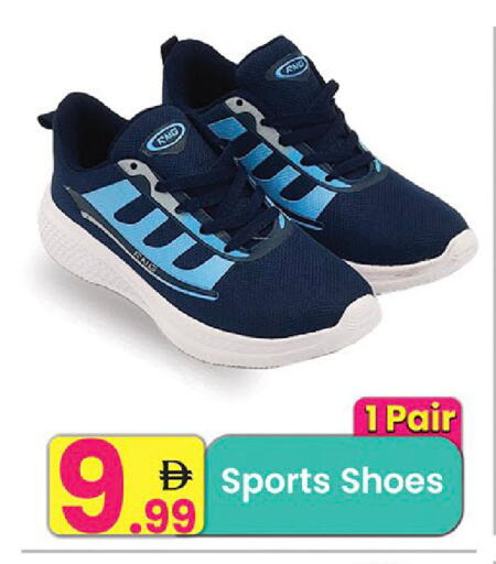 available at Everyday Center in UAE - Ras al Khaimah