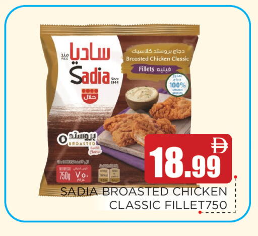 available at Ain Al Madina Hypermarket in UAE - Sharjah / Ajman