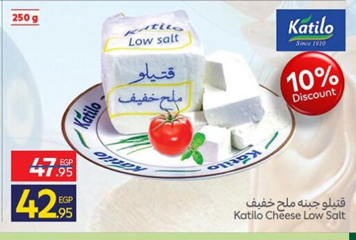 available at كارفور in Egypt - القاهرة