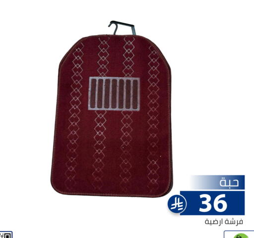 available at تخفيضات العائلة in مملكة العربية السعودية, السعودية, سعودية - الرياض