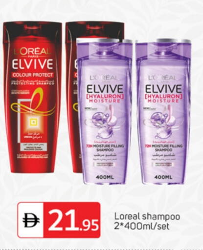 available at TALAL MARKET in UAE - Dubai