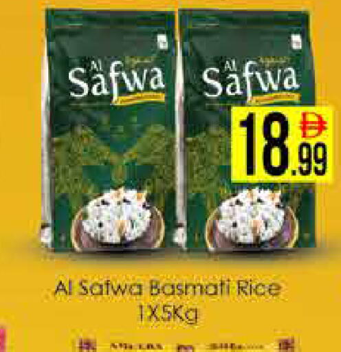 available at ايكو مول & ايكو هايبرماركت in الإمارات العربية المتحدة , الامارات - دبي