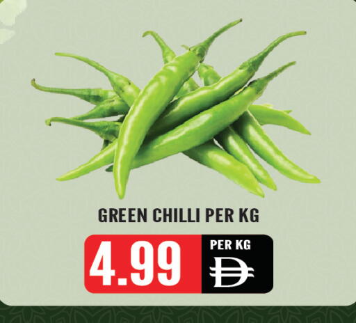 Green chilli available at Dream Land in UAE - Sharjah / Ajman