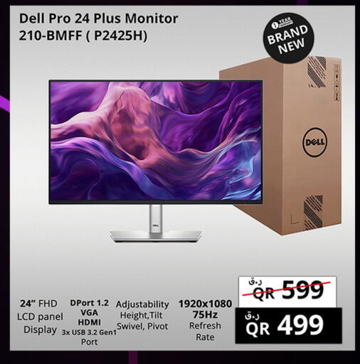 available at Prestige Computers in Qatar - Al Shamal