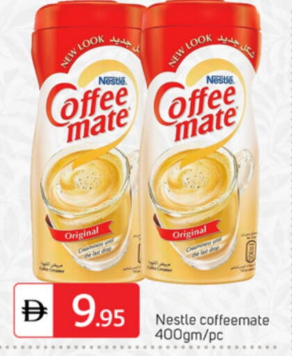 available at TALAL MARKET in UAE - Dubai