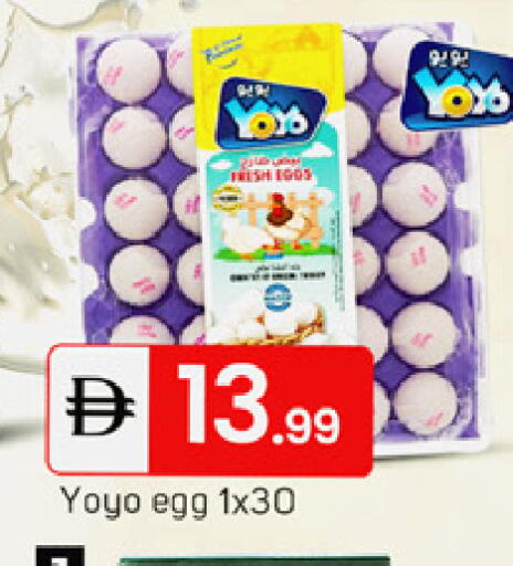 available at TALAL MARKET in UAE - Dubai