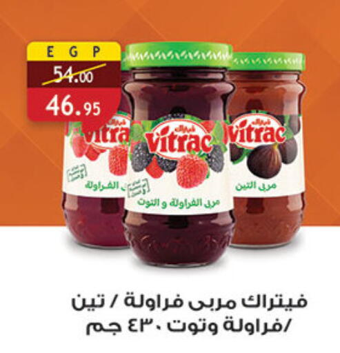 available at Al Rayah Market   in Egypt - Cairo