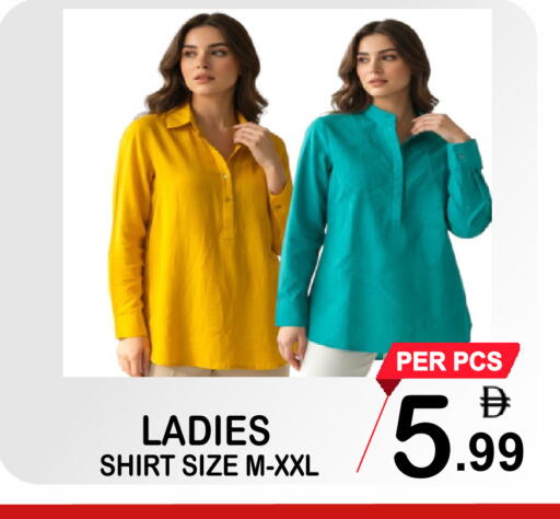 available at Friday Center in UAE - Sharjah / Ajman