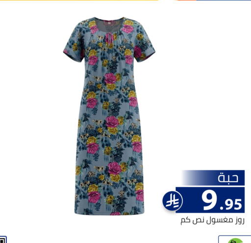 available at تخفيضات العائلة in مملكة العربية السعودية, السعودية, سعودية - الرياض