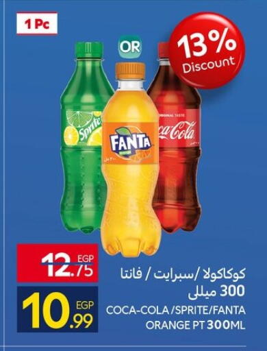 Orange available at كارفور in Egypt - القاهرة