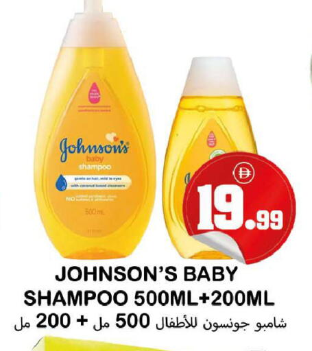 Coconut available at سوق المبارك هايبرماركت in الإمارات العربية المتحدة , الامارات - الشارقة / عجمان