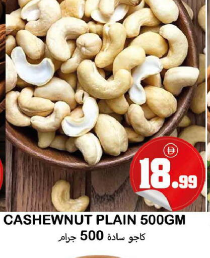 available at سوق المبارك هايبرماركت in الإمارات العربية المتحدة , الامارات - الشارقة / عجمان