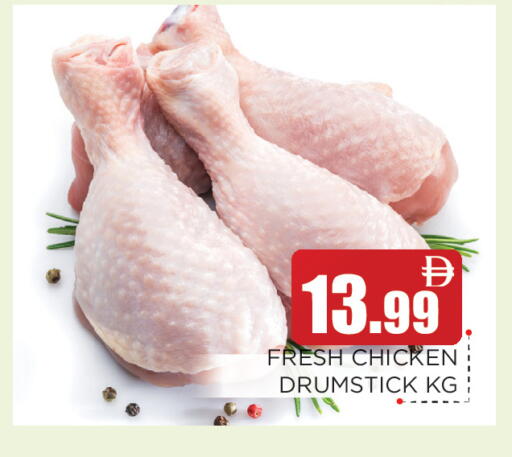 available at Ain Al Madina Hypermarket in UAE - Sharjah / Ajman