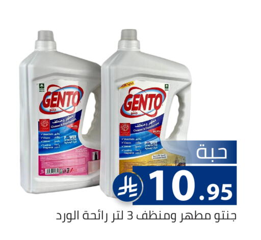available at تخفيضات العائلة in مملكة العربية السعودية, السعودية, سعودية - الرياض
