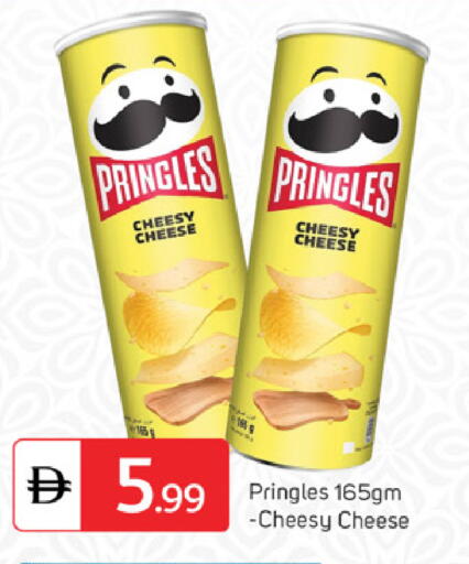 available at TALAL MARKET in UAE - Dubai