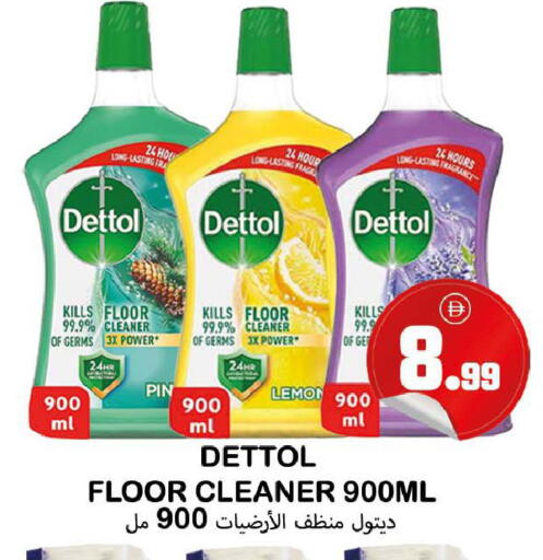 Lemon available at سوق المبارك هايبرماركت in الإمارات العربية المتحدة , الامارات - الشارقة / عجمان