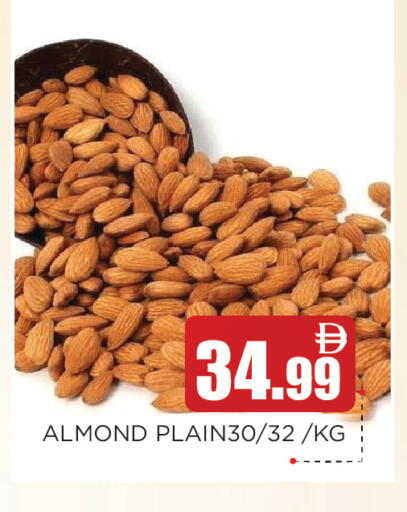 available at Ain Al Madina Hypermarket in UAE - Sharjah / Ajman