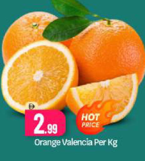 Orange available at بيج مارت in الإمارات العربية المتحدة , الامارات - دبي