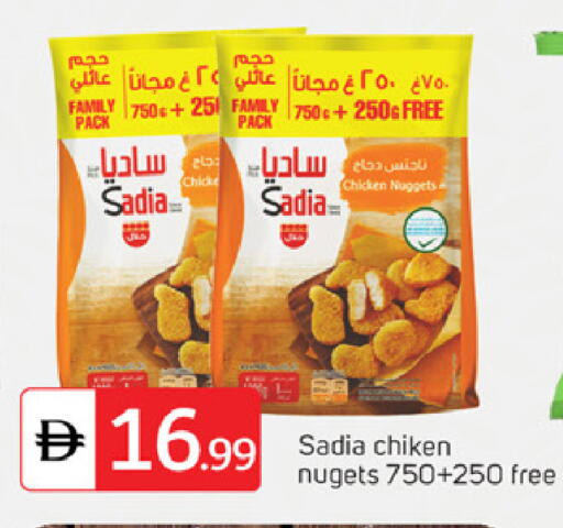 available at TALAL MARKET in UAE - Dubai