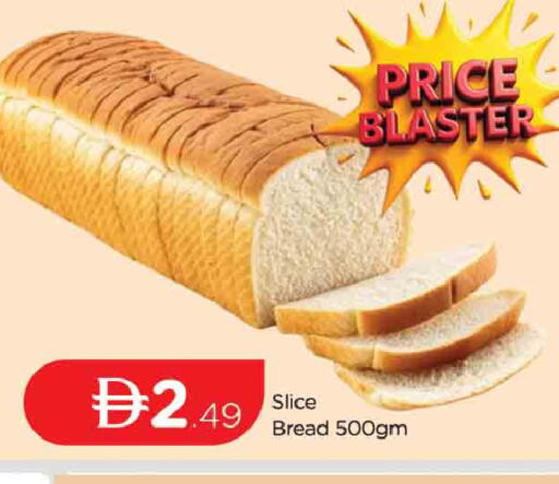 available at AL MADINA (Dubai) in UAE - Dubai