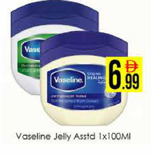 available at ايكو مول & ايكو هايبرماركت in الإمارات العربية المتحدة , الامارات - دبي